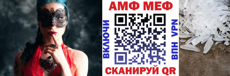 АМФ Premium  Пойковский 
