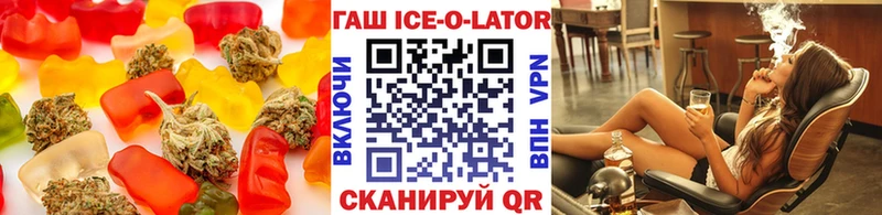 купить цена Пойковский Canna-Cookies конопля