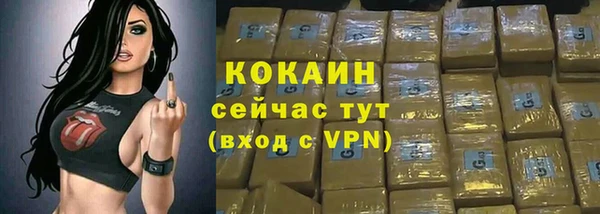 бутират Абаза