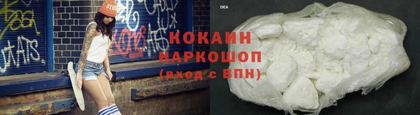круглые Абинск