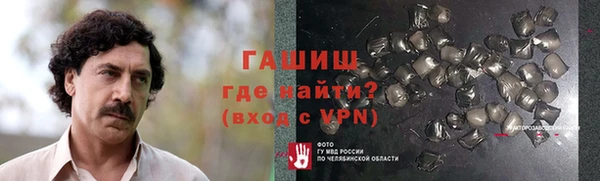 герыч Надым