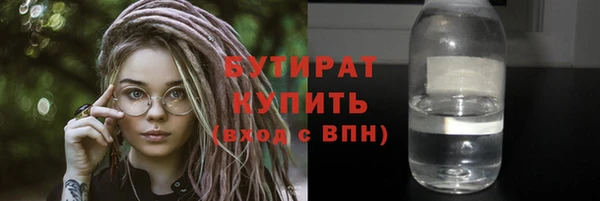 бошки Навашино