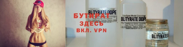 МДМА Абдулино
