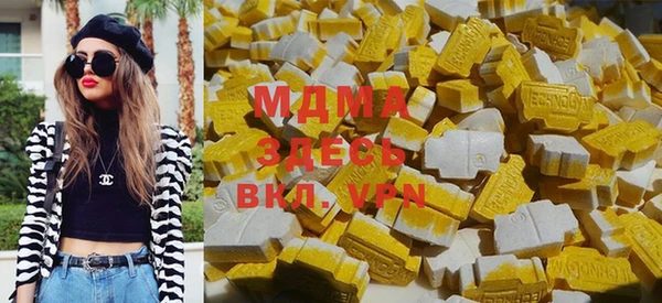 МДМА Абдулино