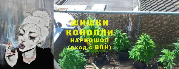 бошки Навашино