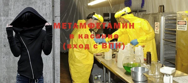 бутират Абаза
