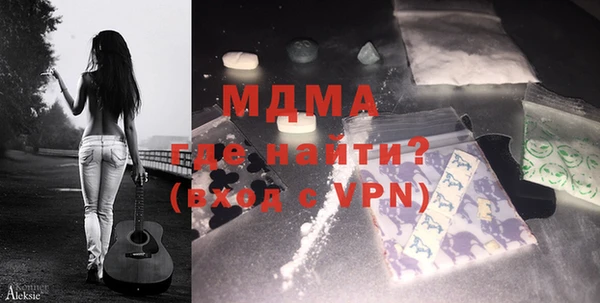 МДМА Абдулино