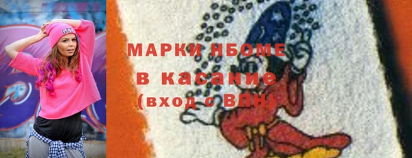 МДМА Абдулино