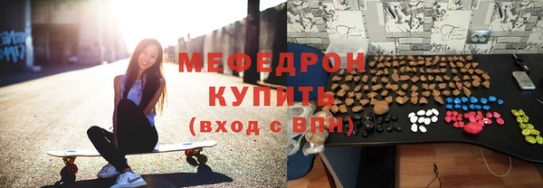 герыч Надым