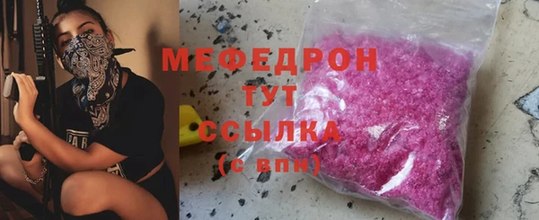 круглые Абинск