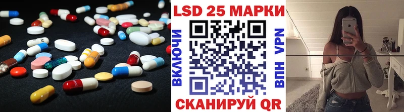 ЛСД экстази ecstasy  Пойковский 