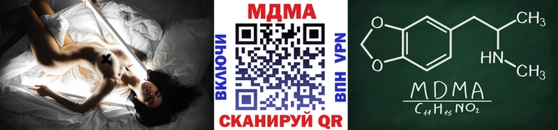 кракен зеркало  Пойковский  МДМА Molly  даркнет сайт 