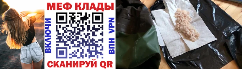 магазин  наркотиков  Пойковский  мега рабочий сайт  Меф mephedrone 